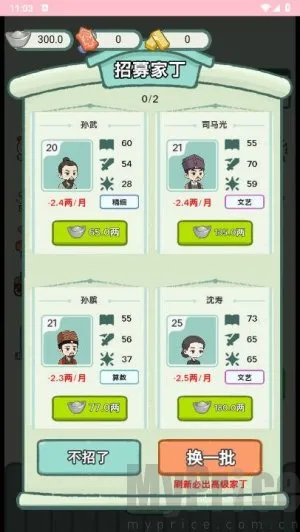 ��Խ����������Դ�ƽ��