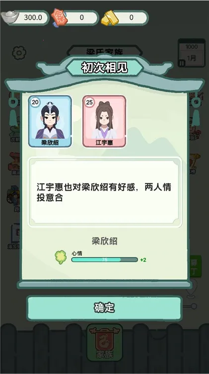 ��Խ����������Դ�ƽ��