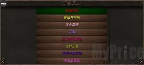 ����֮��2�´�½�������ײ˵�