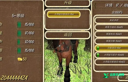 ����֮��2�´�½�������ײ˵�