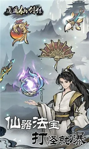 ��ң�ɽ�����Ϸ