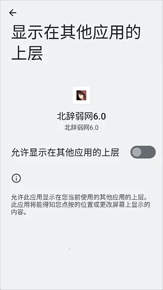 ��������6.0