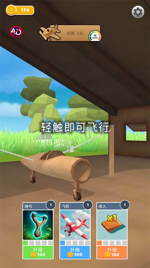 ʷʫ�ɻ������ƽ�����޽��