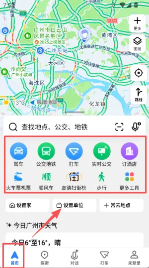 �ߵµ�ͼ��׿���ֻ���