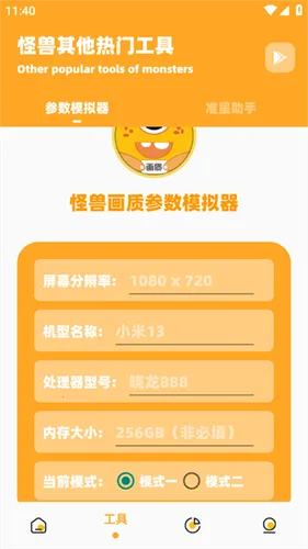 ���ʹ���2.0