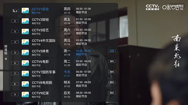 �¿��(����ֱ������)