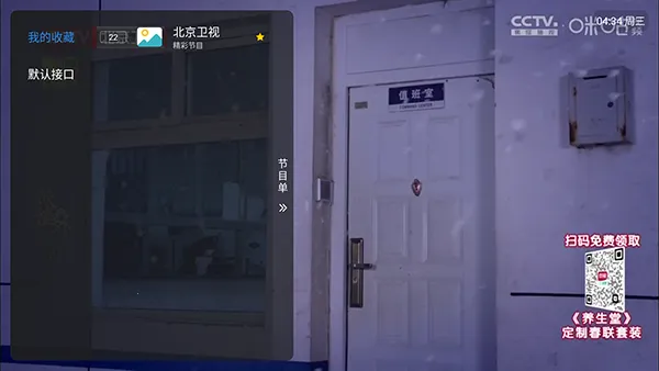 �¿��(����ֱ������)