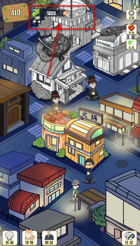 ��ζʳ���ƽ���������°�