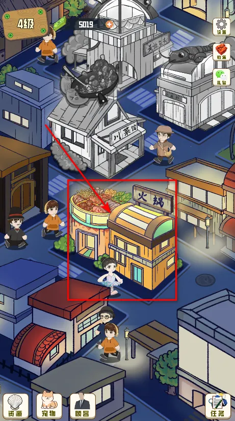 ��ζʳ���ƽ���������°�