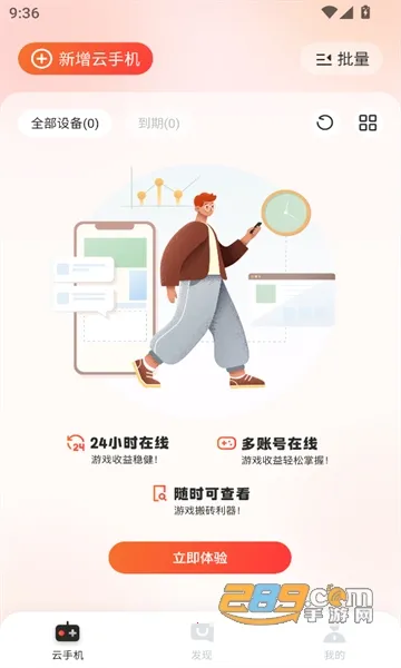 �һ����ֻ�����