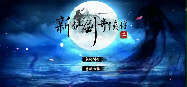 ���ɽ�������2��׿��