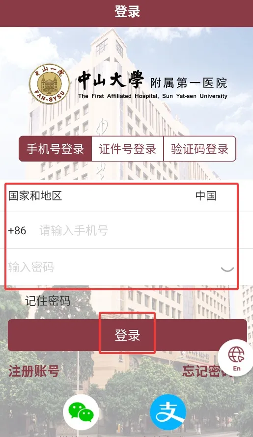 ������ɽһԺ��׿��