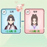 ��Խ�����޹�����Ϸ