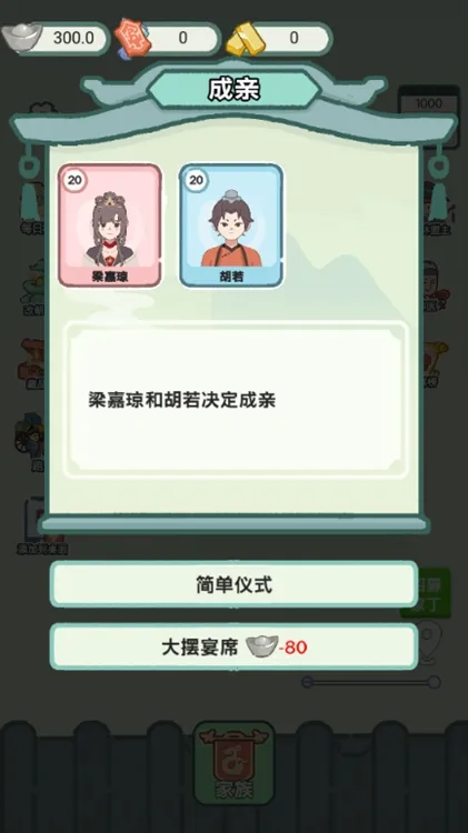 ��Խ�����޹�����Ϸ