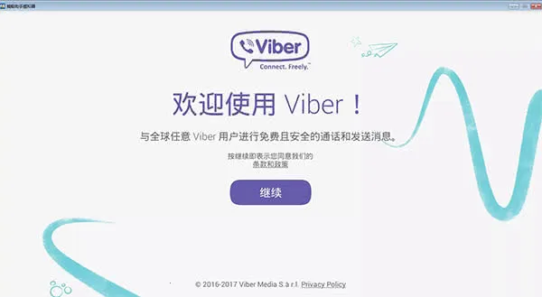 viber install app