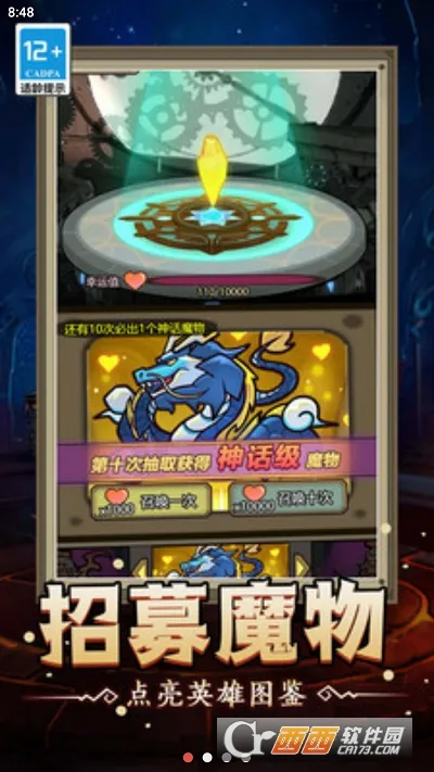 ħ�޴�ս���ɰ��ƽ�