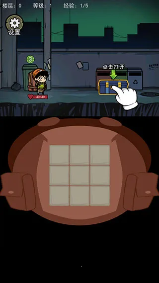 �����Ҵ���С��Ϸ