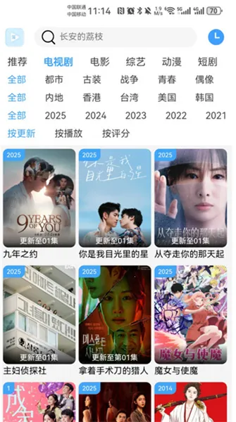 �乥��Ӱ������5.9.0