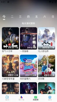 �乥��Ӱ������5.9.0