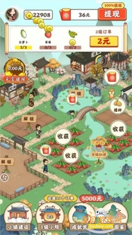 ����СԺ׬Ǯ��Ϸ