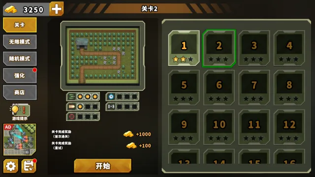 ��������֮�������ֻ������ذ�װ