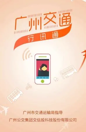 ���ݽ�ͨ��Ѷͨ2026�ٷ�����