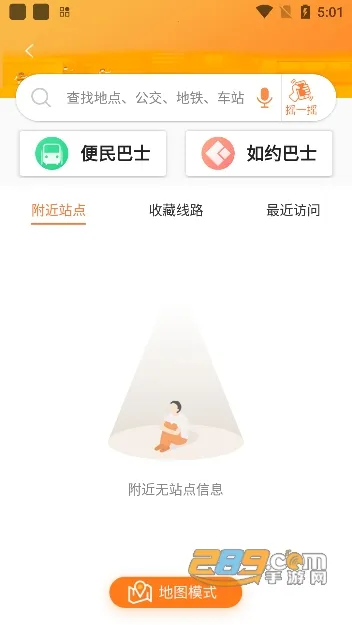 ���ݽ�ͨ��Ѷͨ2026�ٷ�����