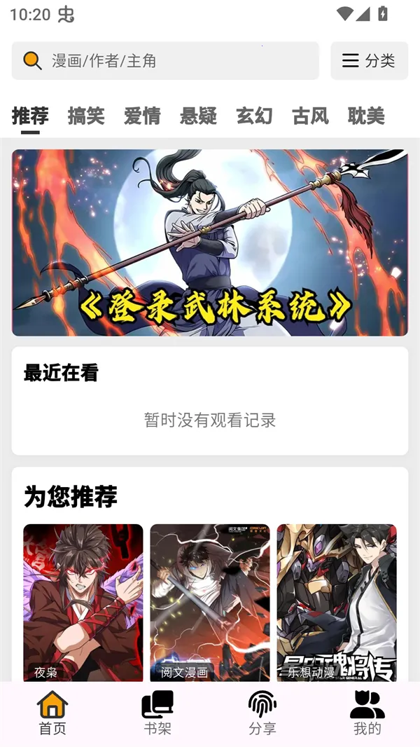 �����������ٷ���������