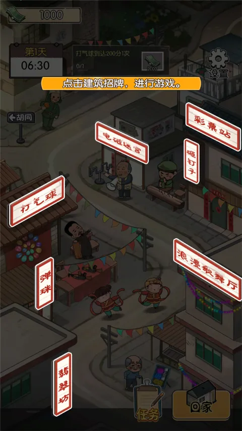 �����е�����2026���ذ�װ