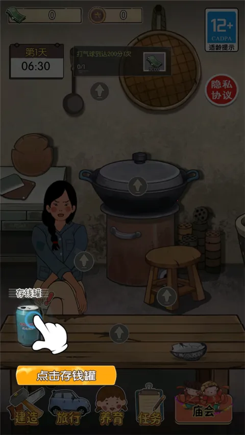 �����е�����2026���ذ�װ