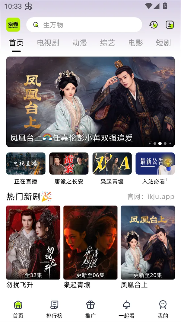 �����糡APP����