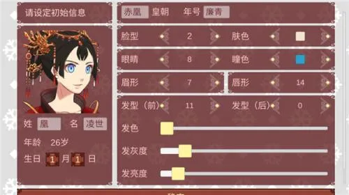 Ů�۵��ճ��ƽ��