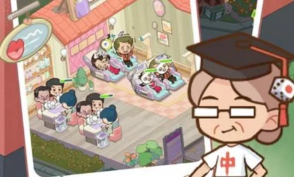 养老院模拟器破解版 养老院模拟器破解版