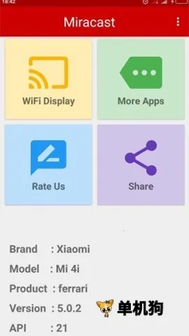 miracast��������ȡ��