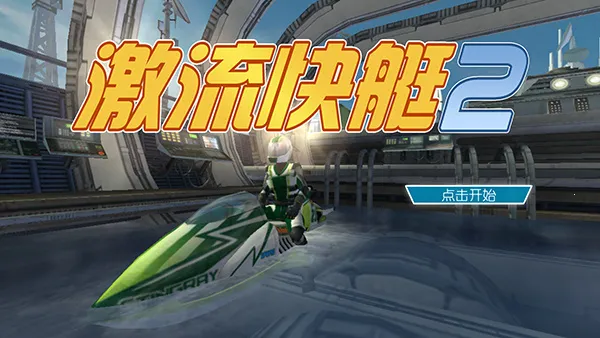 ������ͧ2���Ӱ�