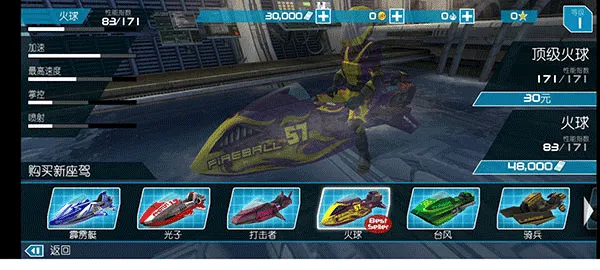 ������ͧ2���Ӱ�