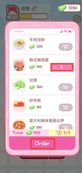 �Ǻ�«����ʳ�ð����°汾