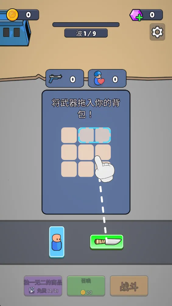 ս������ս�����޽�Ұ�