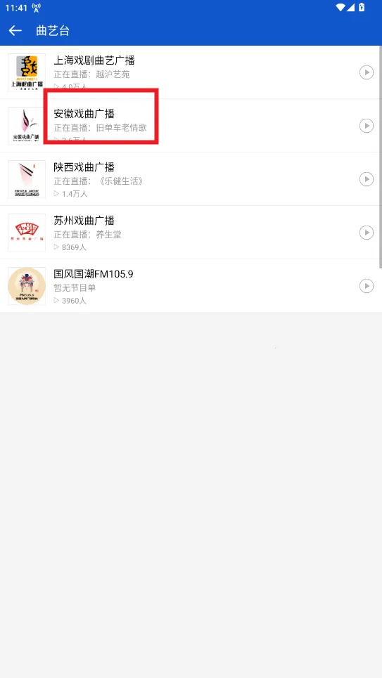 �����㲥ȥ���2.1.6