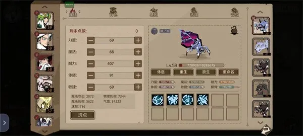 ʱ��֮Կ�����ֻ���