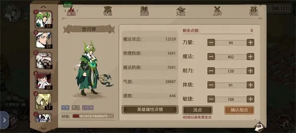 ʱ��֮Կ�����ֻ���