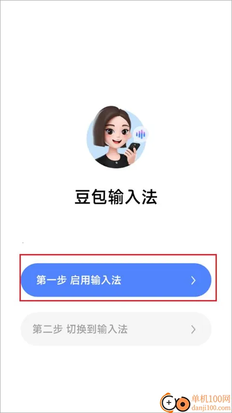 �������뷨2026�ٷ����°汾