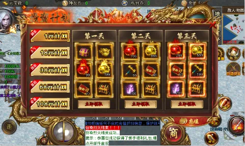 �޵�ս��(̹�˺�ս��Ϸ)