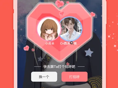 ��������(����ֱ���罻)