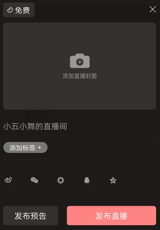 ��������(����ֱ���罻)