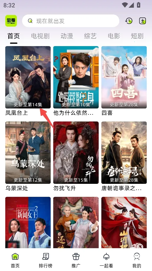 �����糡app���ذ�װ���°�