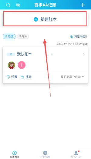 ����AA����2026���ذ�װ