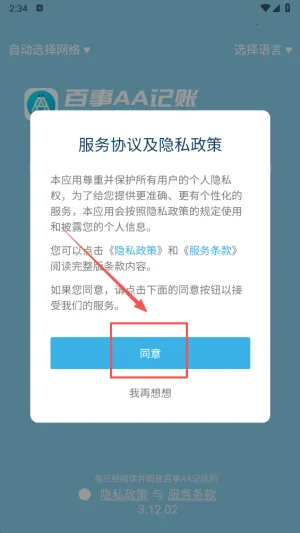 ����AA����2026���ذ�װ