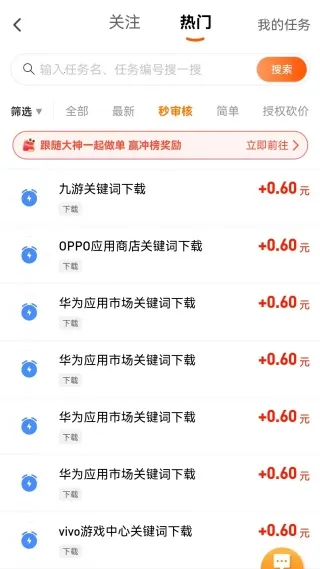 ÿ��׬��2026���°汾