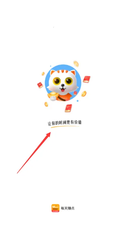 ÿ��׬��2026���°汾